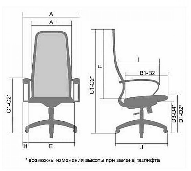 Кресло руководителя METTA SU-BК131-8 хром 17833 - вид 12